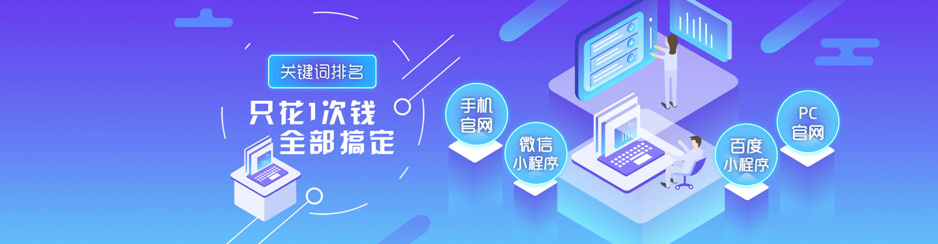 信都信息流投放